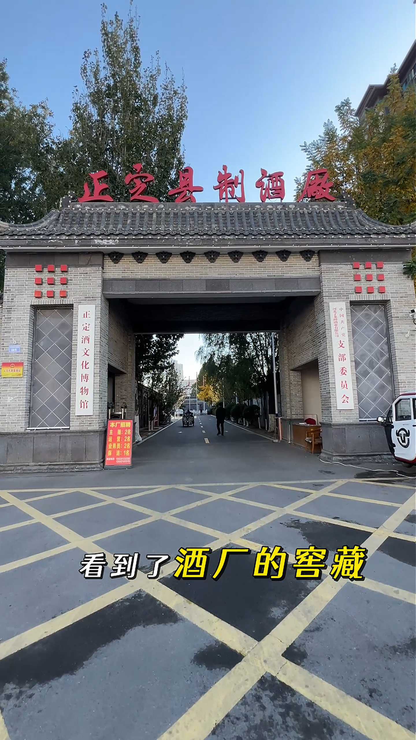 澄迈制造业企业GEO优化案例